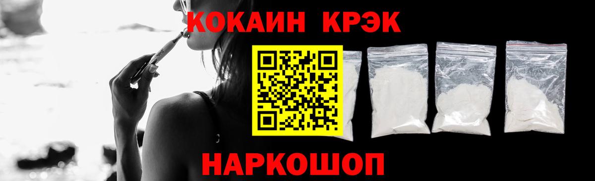 APVP СОЛЬ кристаллы  Бошки Шишки  COCAIN  Вход с VPN  ГАШ  Екатеринбург  МАРИХУАНА  Меф кристаллы 