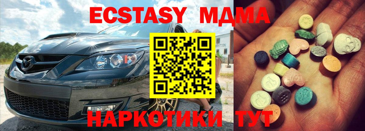 Ecstasy Cube Екатеринбург