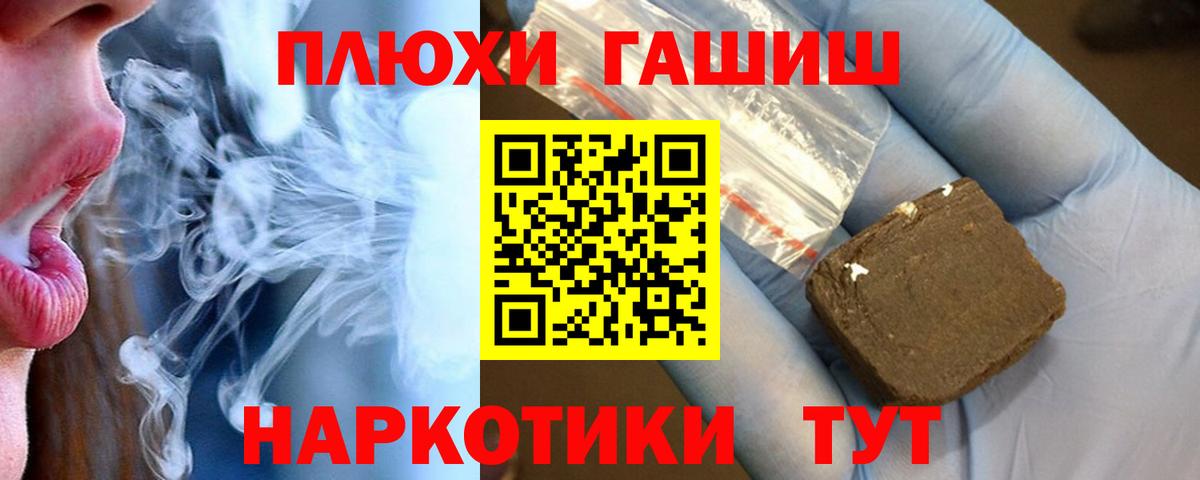 ГАШИШ ice o lator  Вход с VPN  ГАШ  Екатеринбург 