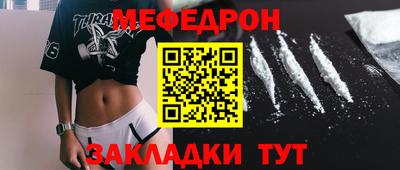 дурь Кумертау