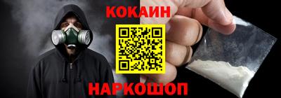 спайс Кулебаки