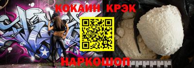спайс Кулебаки