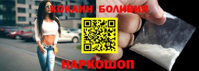спайс Кулебаки