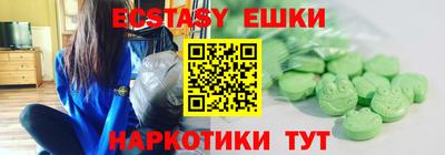 спайс Кулебаки