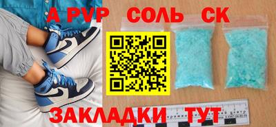 дурь Кунгур