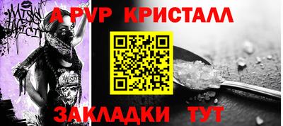 спайс Кулебаки