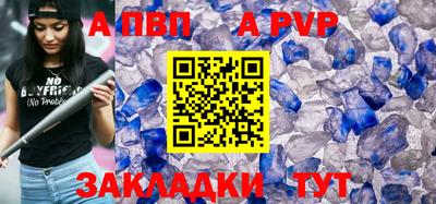 дурь Кунгур