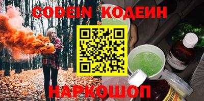 спайс Кулебаки