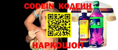 спайс Кулебаки