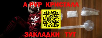 спайс Кулебаки