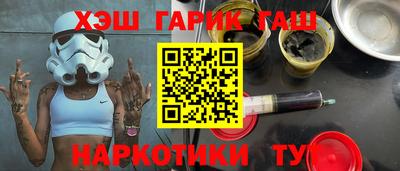 дурь Кунгур