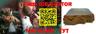 спайс Кулебаки