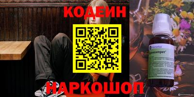 спайс Кулебаки