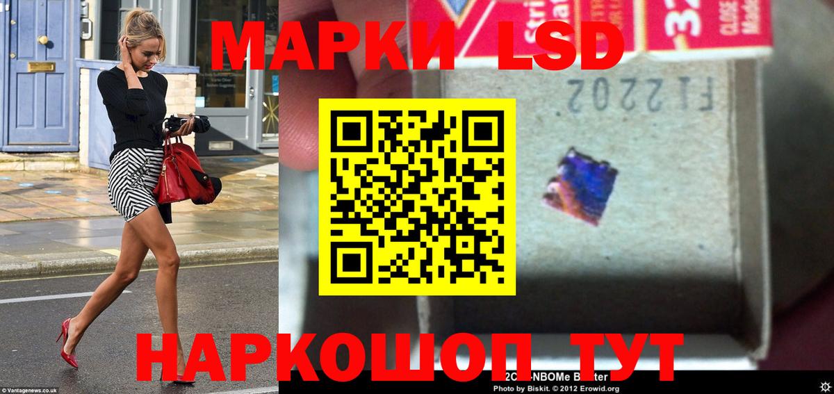 LSD-25 экстази  LSD-25 экстази ecstasy  Вход с VPN  Екатеринбург 