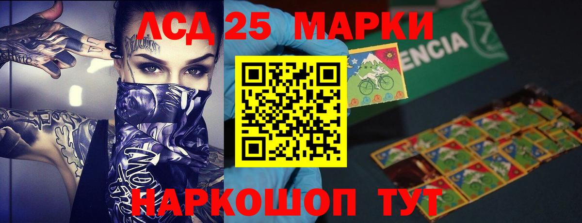 БУТИРАТ Екатеринбург