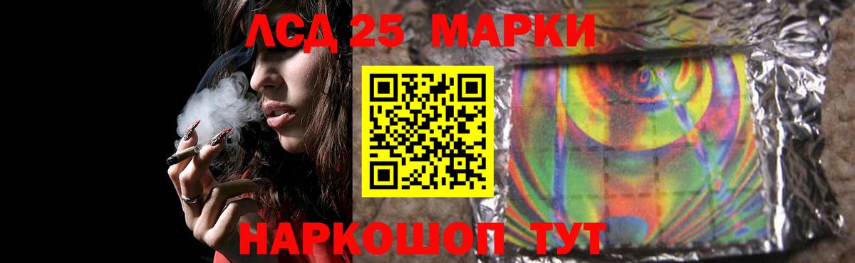ЛСД экстази ecstasy Екатеринбург