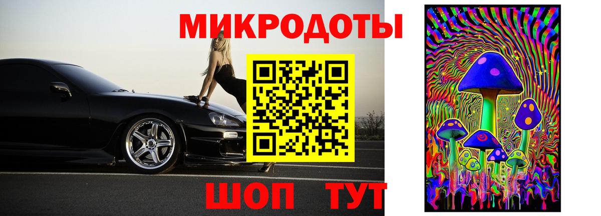 Псилоцибиновые грибы прущие грибы  Вход с VPN  Екатеринбург 