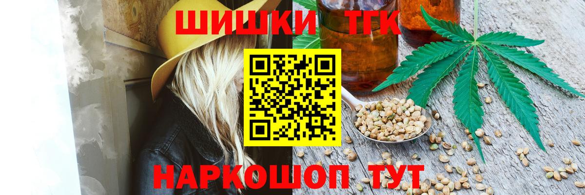 Конопля AK-47 Екатеринбург